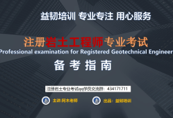 注冊巖土工程師發(fā)證時間,注冊巖土工程師什么時候發(fā)證