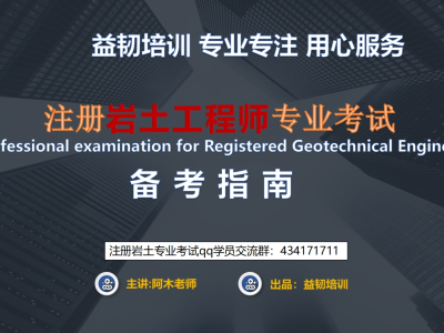 注冊(cè)巖土工程師發(fā)證時(shí)間,注冊(cè)巖土工程師什么時(shí)候發(fā)證
