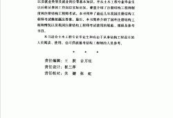 結(jié)構(gòu)設(shè)計(jì)工程師看什么書比較好一點(diǎn),結(jié)構(gòu)設(shè)計(jì)工程師看什么書比較好