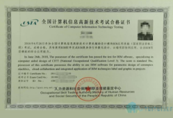 邢臺(tái)bim工程師河北邢臺(tái)第一美人