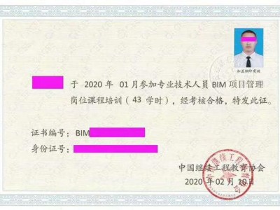 0基礎考bim工程師,零基礎考bim
