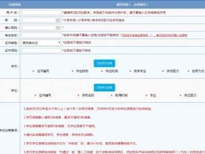 一級(jí)建造師報(bào)考入口,二級(jí)建造師考證需要哪些條件