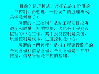 監理工程師扣分查詢,總監理工程師扣分