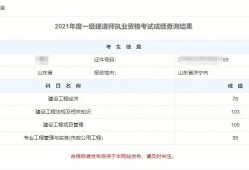 中國一級建造師網官網,中國一級建造師