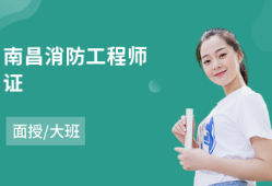 南昌結(jié)構(gòu)工程師招聘南昌結(jié)構(gòu)工程師