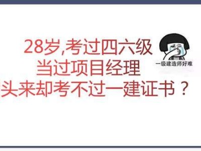 bim高級規劃工程師如何兼職的簡單介紹