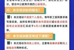 注冊(cè)安全工程師哪個(gè)網(wǎng)校好一些,注冊(cè)安全工程師app哪個(gè)好