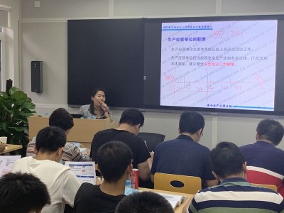 福建安全工程師證,福建初級(jí)注冊(cè)安全工程師
