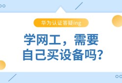 小白二級結(jié)構(gòu)工程師好考嗎知乎小白二級結(jié)構(gòu)工程師好考嗎