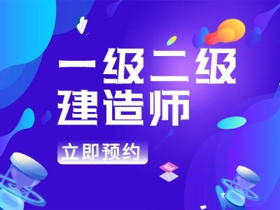 消防工程師證報考條件及價格,消防工程師證報考工作