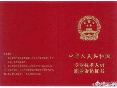 一級建造師5年沒注冊是不是廢了？