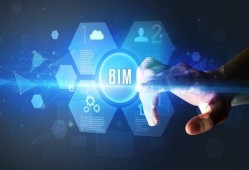專業工程師必須的履職能力專業工程師bim