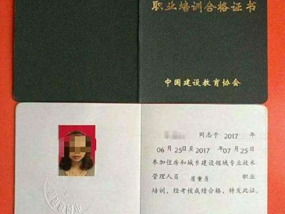 監理工程師注銷注冊流程,監理工程師業績登記注銷