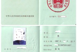 交通部注冊監理工程師,交通部注冊監理工程師繼續教育