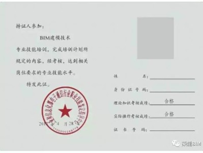 濟南Bim工程師工資待遇的簡單介紹