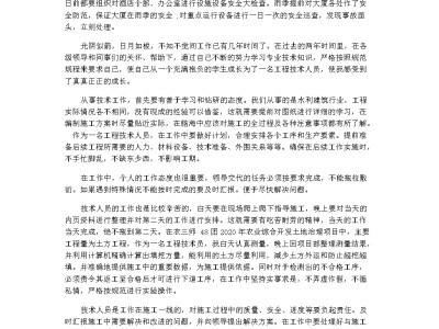 造價(jià)工程師個(gè)人總結(jié),造價(jià)工程師要怎么學(xué)習(xí)