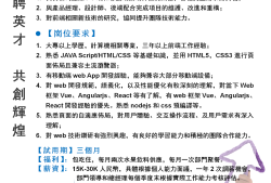 蕪湖結構工程師招聘蕪湖事業單位招聘2024