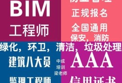 bim工程師重慶重慶bim培訓(xùn)機構(gòu)