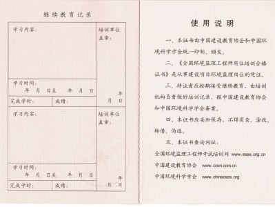 監(jiān)理工程師證掛出去多少錢一年監(jiān)理工程師證書掛靠?jī)r(jià)格