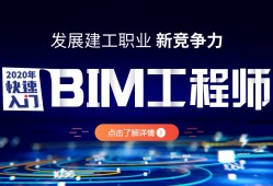 關(guān)于bim工程師執(zhí)行國家標(biāo)準的信息