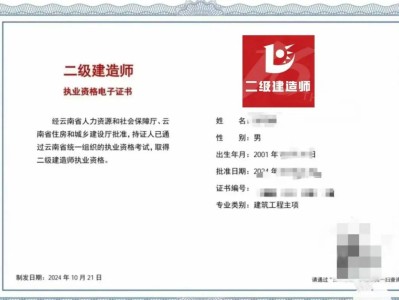 河南二級建造師注冊查詢,河南二級建造師注冊查詢管網(wǎng)