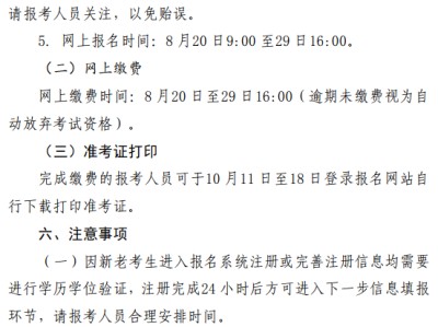 貴州巖土工程勘察協會文件貴州巖土工程師招聘信息