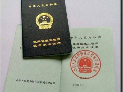 監理工程師是改革了嗎？成績滾動幾年呢