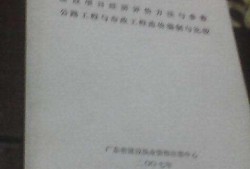 造價工程師查詢網站,路橋造價工程師