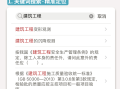 巖土工程師考試2021,2021年巖土工程師報(bào)名時(shí)間