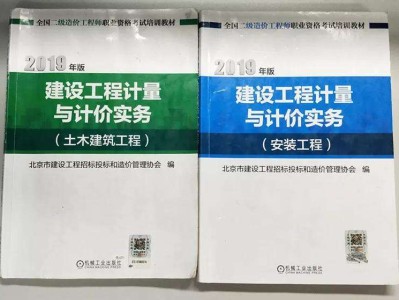 一級造價工程師哪個網(wǎng)校講得好造價工程師培訓哪個網(wǎng)校好