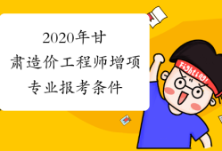 bim是否會取代造價工程師,bim是否會取代造價工程師工作
