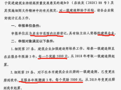 河南省領(lǐng)取一建資格證,河南一級(jí)建造師領(lǐng)證