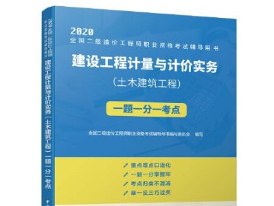 2019造價(jià)師教材百度網(wǎng)盤,造價(jià)工程師2019年教材