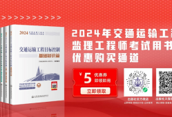 河南監理工程師報名時間2023年,河南監理工程師報名
