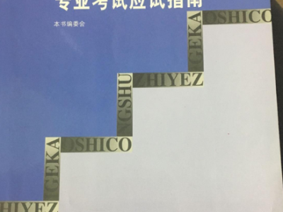 注冊(cè)巖土工程師證書標(biāo)號(hào)查詢官網(wǎng),注冊(cè)巖土工程師證書標(biāo)號(hào)查詢