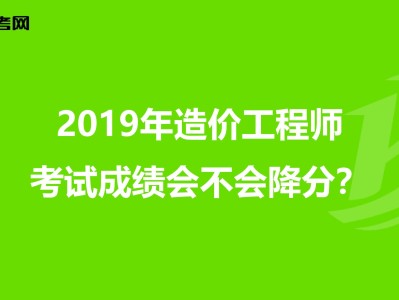一級造價工程師考試順序,一級造價工程師考試吧