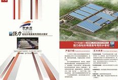 廣東省建筑業協會會長出了什么事,廣東謝慶華結構工程師
