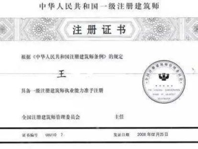 一建注冊個人登錄系統(tǒng),一級建造師注冊