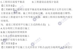 監(jiān)理目標(biāo)控制好考嗎監(jiān)理工程師目標(biāo)控制先學(xué)哪個好