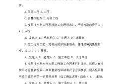 監理工程師考試重點監理工程師考試哪幾門