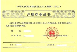 青島市勘察測繪研究院招聘2024青島勘察測繪院巖土工程師錢偉偉
