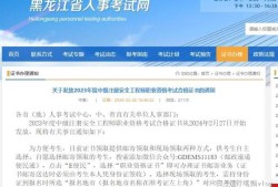 福建注冊(cè)安全工程師可以評(píng)職稱(chēng)嗎注冊(cè)安全工程師報(bào)名時(shí)間2021福建