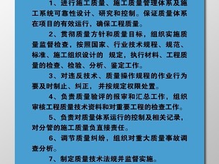 照明結構工程師崗位描述,照明結構工程師崗位描述范文