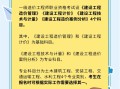 招聘云南省一級造價工程師招聘云南省一級造價工程師信息