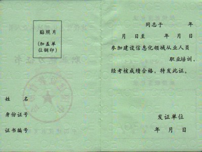 bim工程師發展前景bim后期工程師