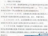 產(chǎn)品結(jié)構(gòu)工程師要求結(jié)構(gòu)工程師職位描述