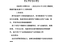 湖北注冊結(jié)構(gòu)工程師報名時間武漢注冊結(jié)構(gòu)工程師招聘