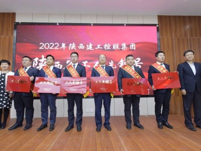 陜西五建集團bim工程師五礦二十三冶舉辦bim技能大賽