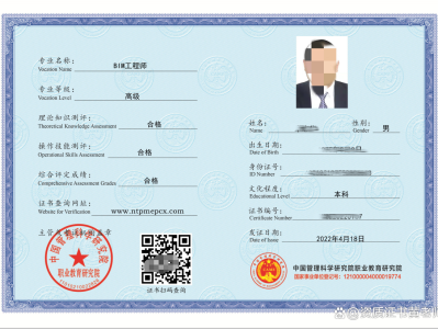 bim工程師就業(yè)和發(fā)展前景bim工程師就業(yè)如何
