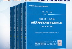 注冊巖土工程師合格標準是什么,注冊巖土工程師合格2021